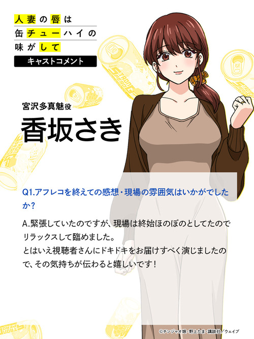 宮沢多真魅1