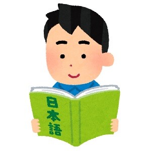 study_gogaku_man6_japanese