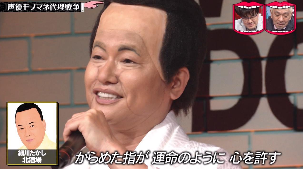 「水曜日のダウンタウン声優モノマネ代理戦争」感想 ぐら速 声優まとめ速報