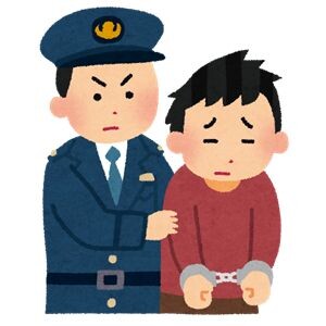 【珍報】遠藤綾さんに名前の似ている容疑者が話題に・・・