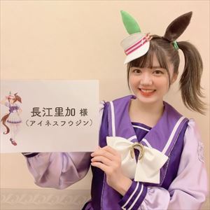 nage_R