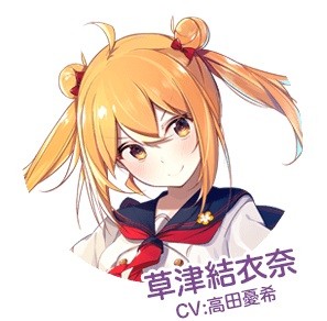 02kusatsu