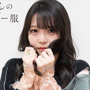 朗報 麻倉ももさん 可愛いwww ホモビの刃速報 朗報 麻倉ももさん 可愛いwww ホモビの刃速報