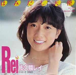 sakumarei_R