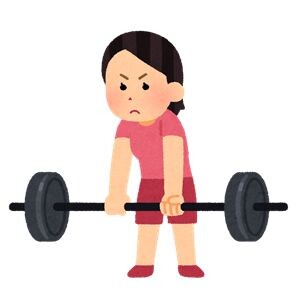 【画像】女性声優さん、ジムで扱ってる重量を公開してしまう・・・