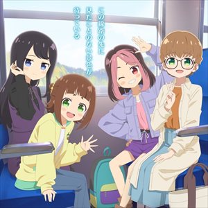 来月から始まる「てつりょー！meet with 鉄道むすめ」ってアニメのメイン3人の声優が新人ばかりなんだが・・・