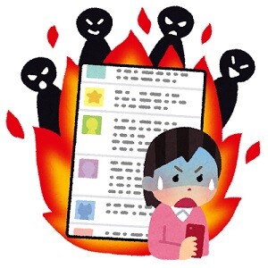 女性声優さん、移民関連のポストで炎上・・・
