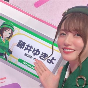 【謎】藤井ゆきよさん(41)、まだ誰のものでもない・・・？