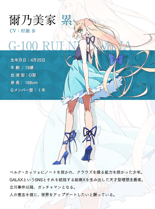 img_rui