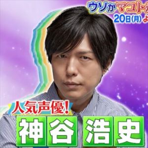 神谷浩史さん、パンティ役を立派に演じてしまう・・・