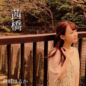 長嶋はるかさん 死去 33歳 ぐら速 声優まとめ速報 長嶋はるかさん 死去 33歳 ぐら速 声優まとめ速報