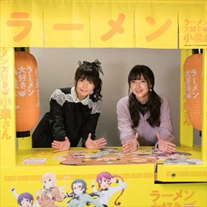 鬼頭明里さん ラーメン定期 ホモビの刃速報 鬼頭明里さん ラーメン定期 ホモビの刃速報