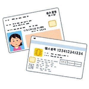 my_number_card2