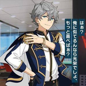 【悲報】あんスタ声優の・・・妻が謝罪のサムネイル