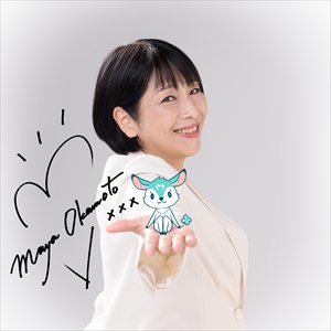 【話題】岡本麻弥氏、いのちの党に「警告書」