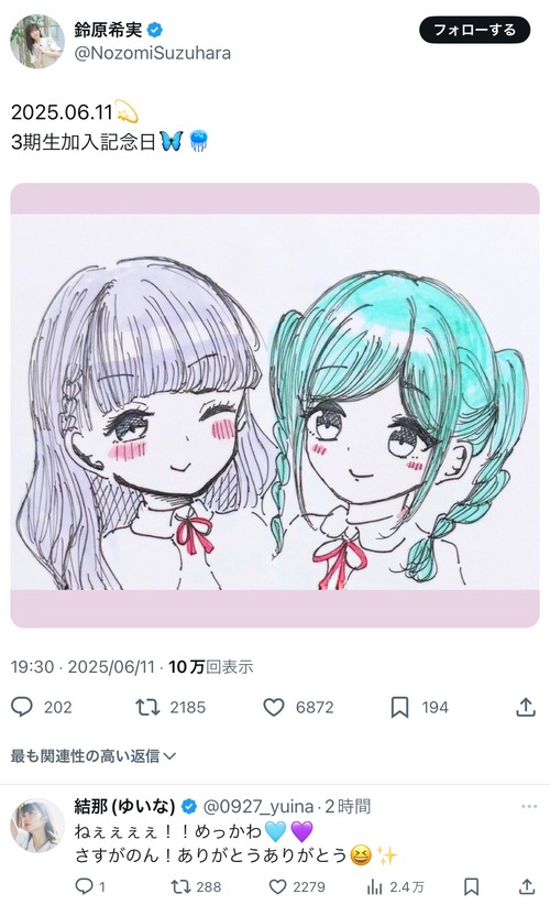 no title