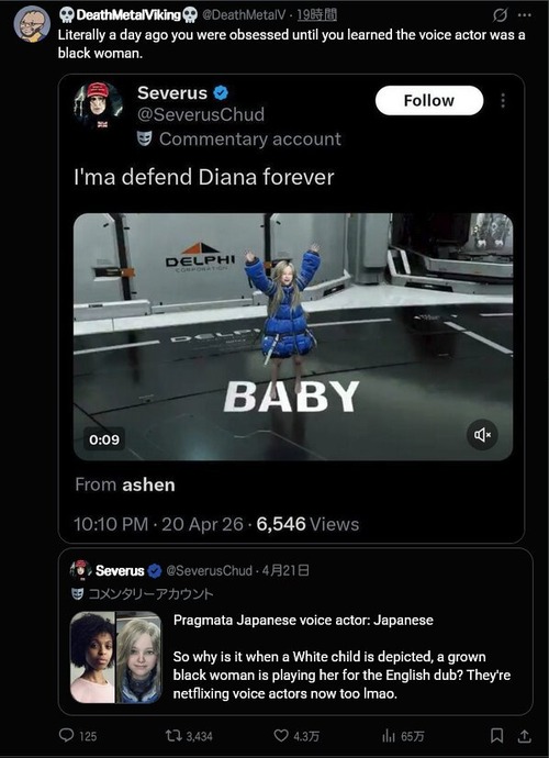 no title