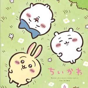 thumbnail image