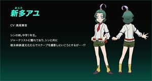 charaImg6_pc_R