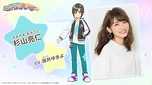 sugiyamaakihito