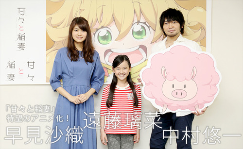 int_amaamatoinazuma_main