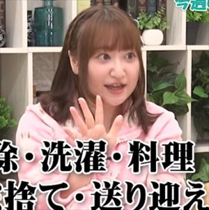 【朗報】信用声優・高尾奏音、一人暮らしを始めるも・・・