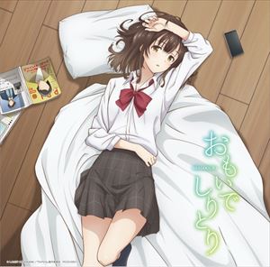 08_omoide-shiritori_jk_anime_R