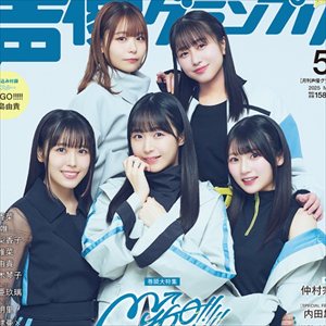 【朗報】羊宮妃那さん、ぼっちざろっくの「青春コンプレックス」を歌う！！！