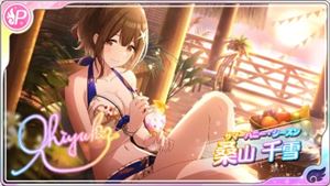 【サマーハニー・シーズン】桑山千雪_R