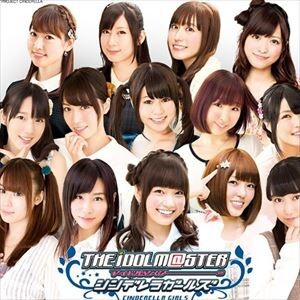 アイマス声優に選ばれそうなのに 結局アイマス声優にならなかった有名女性声優一覧 ホモビの刃速報 アイマス声優に選ばれそうなのに 結局アイマス声優にならなかった有名女性声優一覧 ホモビの刃速報