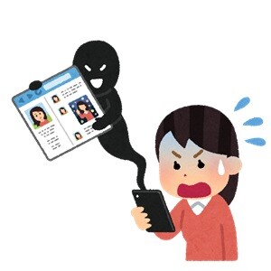 【🥫🥫】やす子、X乗っ取りでとんでもないRPをしてしまう・・・【金豚】