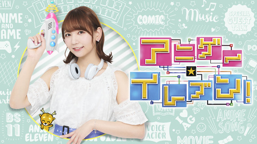 anige11_web_B