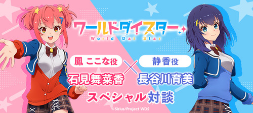 top-bnr-WD_02