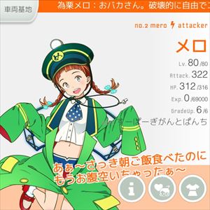 20160903185400_R