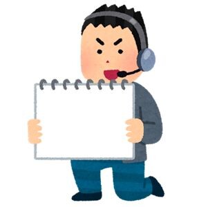 カンペ見すぎな女性声優が発見される・・・