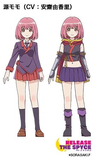 releasethespyce_momo
