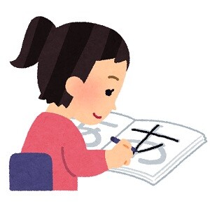 pen_syuuji