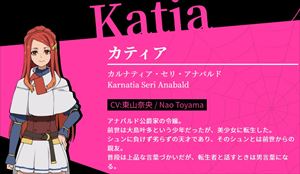 kat_R