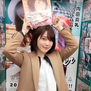 uchidb_R