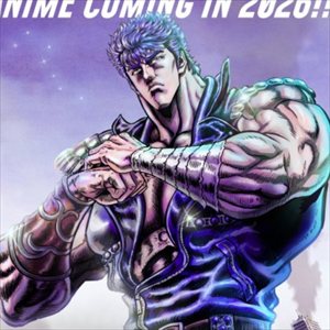 「北斗の拳」新キャスト・スタッフでアニメ化