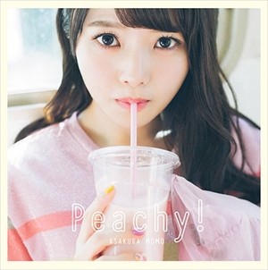 DopCDRBUYAE-26p_R