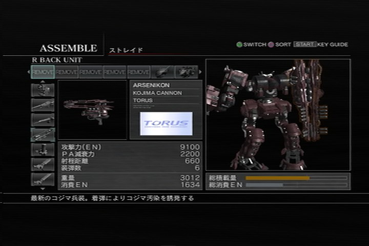 ストーリー2周目クリア Acfa ぬるま湯ゲーマーの部屋