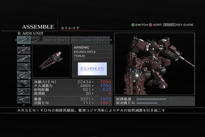 ストーリー2周目クリア Acfa ぬるま湯ゲーマーの部屋 ストーリー2周目クリア Acfa ぬるま湯ゲーマーの部屋