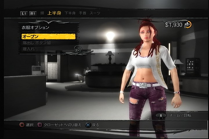 Ps3 セインツ ロウ2 買ってきました ぬるま湯ゲーマーの部屋