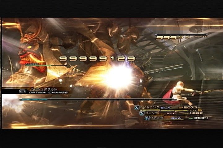 ストーリークリア Ff13 ぬるま湯ゲーマーの部屋 ストーリークリア Ff13 ぬるま湯ゲーマーの部屋