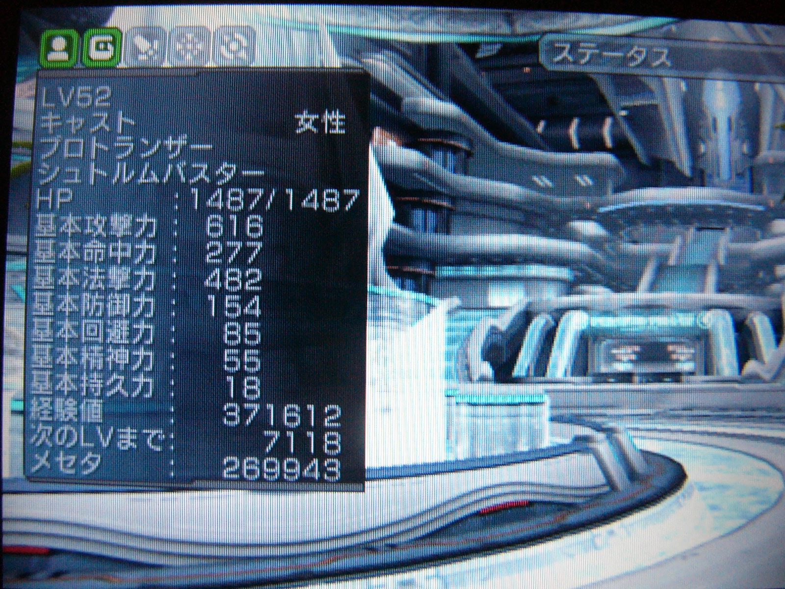 ぬるま湯ゲーマーの部屋 Psp