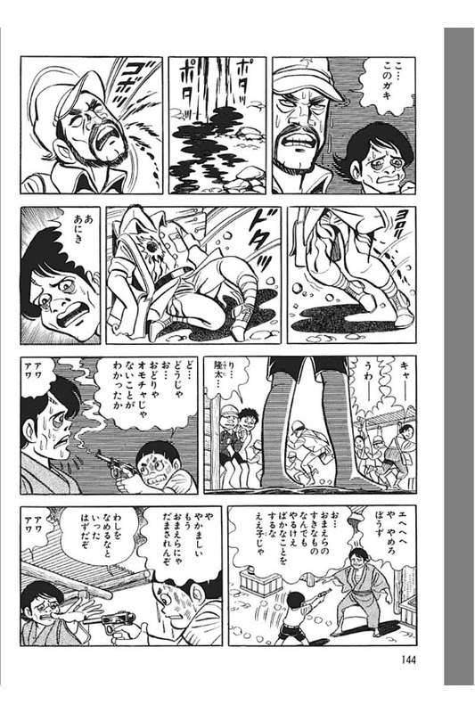 はだしのゲン強さランキングとかいう字面だけで面白いランキングwwwwwwww 草生える はだしのゲン強さランキングとかいう字面だけで面白いランキングwwwwwwww 草生える
