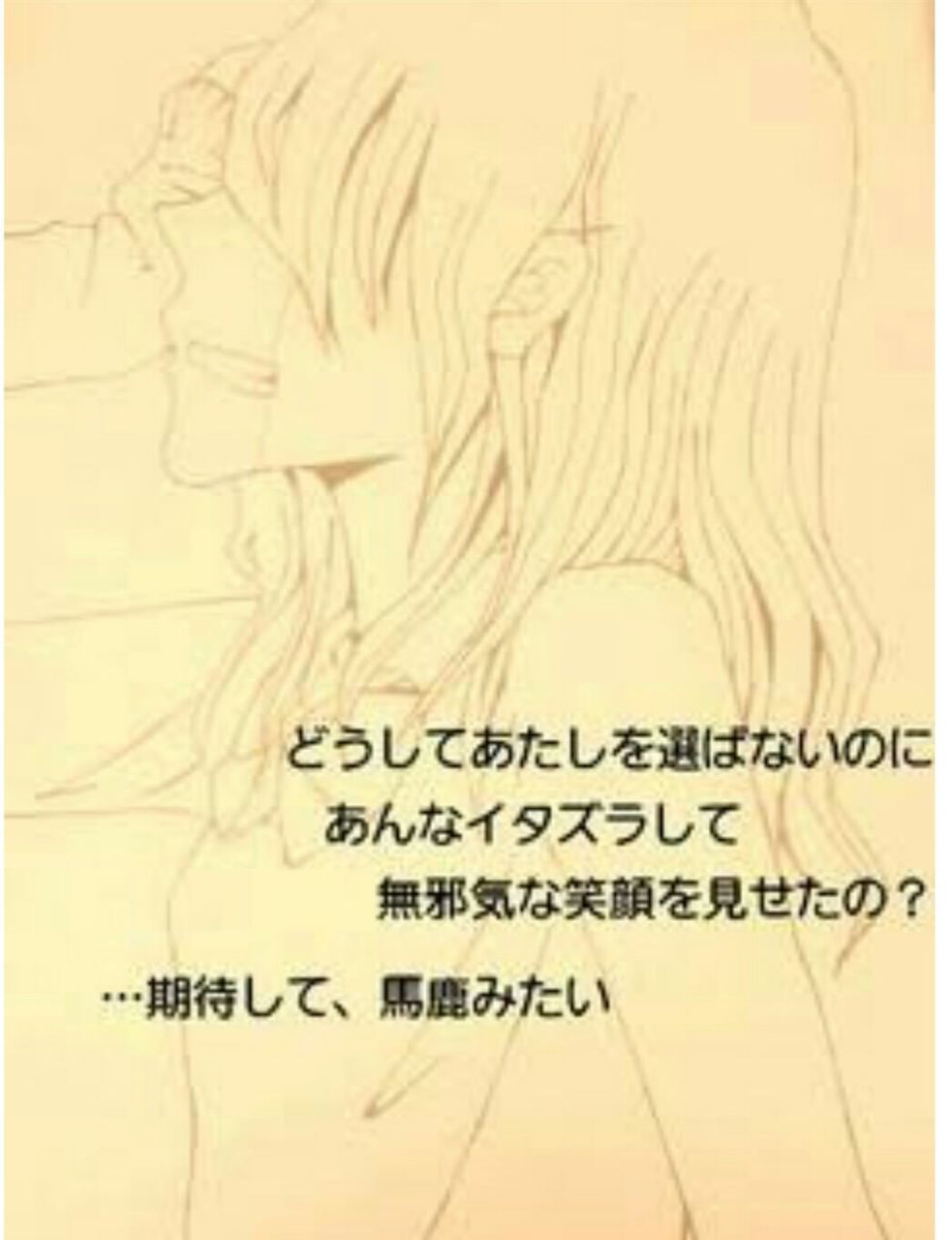 女さんのポエム 貼っていくよー O 草生える