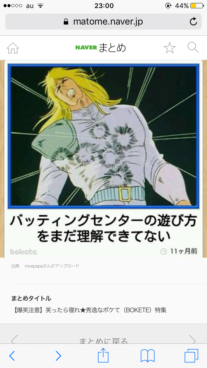 画像 ボケ て ネイバー ラットが死んだ 削除 理由 画像 ボケ て ネイバー ラットが死んだ 削除 理由