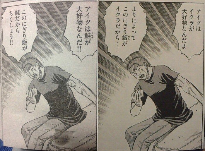 やめんか 画力も発想も乏しいくせにホラー漫画描くやつwwww 草生える